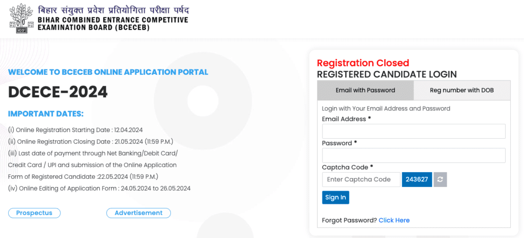 dcece 2025 online form